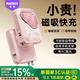 remax睿量【3C認證丨四合一】充電寶自帶線帶插頭10000毫安時Magsafe快充移動電源適用蘋果華為小米