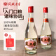 鳳城老窖鳳三香 45度醬香型白酒 450ml/瓶