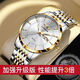 瑞士手表男士超薄真鉆全自動(dòng)夜光防水男表機械表十大正品高檔霸氣 背面鏤空透底款-白金尊貴新款