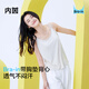 內茵吊帶背心女內搭帶胸墊一體式抹胸美背寬松舒適打底外穿家居服 椰奶白（上衣）熱銷(xiāo) 【帶胸墊】 M