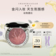香緹卡Chantecaille動(dòng)物腮紅 珊瑚 浮雕微閃細(xì)閃細(xì)膩服帖易暈染 2.5g
