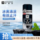 羅曼諾（ROMANO）男士走珠止汗露 薄荷冰爽凈味除臭 腋下無(wú)痕香體滾珠40ml