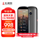 準(zhǔn)兒（JoneR）翻譯機(jī)離線翻譯器實(shí)時(shí)同聲傳譯多語種拍照翻譯智能錄音撰寫同步翻譯神器