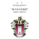 潘海利根Penhaligon's潘海利根獸首香水Q版小樣10ml禮盒情人節禮物狐貍頭 貓頭10ML