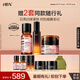HBN進(jìn)階早C晚A水乳霜視黃醇A醇抗皺提拉緊致淡紋護(hù)膚套裝七夕情人節(jié) 【緊致透白】發(fā)光水+原白乳+晚霜