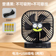 愛(ài)尚佳裝電池小風(fēng)扇5號干電池風(fēng)扇宿舍大風(fēng)力可定時(shí)USB插電式兩用桌面辦公室可磁吸小風(fēng)扇 新款普通-黑色+4節電池
