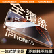 圖拉斯【3D熱彎+超薄不斷觸】適用iphone16promax鋼化膜蘋(píng)果16promax手機膜全覆蓋防塵無(wú)塵倉高清膜