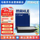 馬勒（MAHLE）空氣濾芯濾清器LX4227(K5/索納塔8代2.0L 12-15年/智跑/IX35 2.0L
