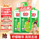 立白青檸洗潔精大瓶1kg*3瓶食品用維E精華去重油不傷手餐具果蔬適用