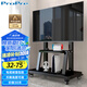 ProPre 移動(dòng)電視支架32-75英寸電視落地推車(chē)視頻會(huì )議電視支架可移動(dòng)掛架希沃立式廣告機架電視架子1701