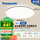 松下（Panasonic）吸頂燈智能APP全光譜臥室燈 IP40護(hù)眼燈50瓦HHXS5166【包安裝】