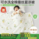 博洋寶貝（Beyond Kids）夏季兒童全棉蠶絲夏涼被 萌龍小仔 1.5斤120*150cm