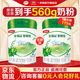 伊利金領(lǐng)冠塞納牧1段有機(jī)牛奶粉280g罐裝一段試用便攜裝嬰幼兒奶粉 2段280g【到手2罐】