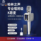 ROBERILLINE柏林之聲話筒藍(lán)牙音響一體麥克風(fēng)無線K歌家用聲卡直播專業(yè)唱歌麥 白色
