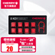 CHERRY 8Key櫻桃透光原廠鍵帽套裝機械鍵盤鍵帽更換增補鍵帽【配拔鍵器】 8鍵套裝【紅色】