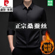 皮爾卡丹免燙桑蠶絲長(cháng)袖襯衫男冬季加絨加厚無(wú)痕免燙垂感商務(wù)休閑保暖襯衣 8010長(cháng)衣袖-黑色(加毛絨) 加厚 XL 175135-155斤