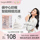 HEGEN海格恩奶嘴嬰兒偏中心奶嘴設(shè)計(jì)超軟硅膠仿母乳防脹氣2段奶嘴2個(gè)裝