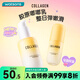 屈臣氏膠原彈潤爽膚水彈潤乳液 清爽水潤 膠原彈潤乳液 100ml
