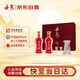 丹泉 洞藏15 醬香型白酒 53度 500ml*2瓶 禮盒裝 大曲坤沙 送禮