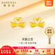 賽菲爾復(fù)購(gòu)補(bǔ)貼黃金耳釘女5G金足金愛心天鵝七彩耳釘 一對(duì) 約1.1克