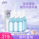 夏依夏依eve醋水沖洗液133ml*12只裝 女性私處護(hù)理液情人節(jié)禮物