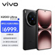 vivo X200 Ultra 16GB+512GB 黑Ka【通訊】蔡司三大定焦大師鏡頭 藍圖自研影像雙芯 V單相機 AI手機