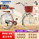 永久（FOREVER）自行車(chē)青少年學(xué)生單速變速通勤車(chē)城市上班代步淑女低跨度腳踏單車(chē) 復(fù)古米黃 變速 尊貴版彩胎 24寸【推薦身高150-175cm】
