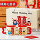 貞嘻新婚禮物訂婚結(jié)婚禮物送新人喜杯情侶杯子馬克杯禮盒陶瓷水杯對杯 雙喜情侶陶瓷杯【禮盒裝】