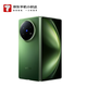 vivo X Fold5 12GB+256GB 青松 等效6000mAh藍(lán)海電池 超可靠三防折疊屏 AI 折疊屏手機(jī)【小時(shí)達(dá)】