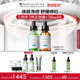 修麗可色修30ml+五酸30ml 護膚品套裝水楊酸舒緩修護控油七夕情人節(jié)禮物