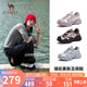 駱駝（CAMEL）【刑恩同款】丑萌鞋女撞色厚底戶外休閑鞋 L25S255130 米/黑 37
