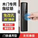 威恒 房間木門(mén)指紋密碼鎖智能門(mén)鎖室內辦公室臥室公寓出租木門(mén)專(zhuān)用