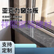 SMVP定制窗臺板自粘復合亞克力臺面加寬板窗套包邊門(mén)套仿大理石窗臺石 請聯(lián)系客服定制尺寸單拍不發(fā)貨