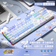 狼蛛（AULA）F3020機械鍵盤熱插拔有線電競游戲辦公電腦108鍵全鍵無沖RGB燈效自定義宏編程臺式機筆記本外設(shè) 云朵汪汪 茶軸【游戲玩家推薦】