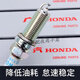 本田（HONDA）4S原裝直供原廠(chǎng)火嘴 原廠(chǎng)火花塞 發(fā)動(dòng)機火咀 雙銥金雙鉑金火花塞 【純正原廠(chǎng)】火花塞/單只 雅閣八代（08-13款）