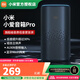 小米 （MI）小愛音箱pro 小愛同學 人工智能紅外遙控家電wifi語音藍牙音響智能控制傳統(tǒng)家電 【升級款】小愛音箱Pro