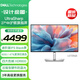 戴爾（DELL）UltraSharp 27英寸 4K顯示器 進(jìn)階版IPS Black 120Hz 硬件級防藍(lán)光 140W雷電4接口 HDR600 U2725QE