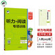 53小學(xué)基礎(chǔ)練 英語 聽力與閱讀專項訓(xùn)練 五年級上冊 2026版 適用人教pep版教材 2025秋季