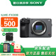 索尼（SONY）ILME-FX30  高清攝像機 fx30b 4K 直播視頻拍攝旅游 電影視頻直播攝影機 FX30B單機身【贈雙肩包+128G卡】 官方標配
