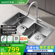 華帝（VATTI）水槽廚房洗菜盆一體盆 洗碗大雙槽水池盆304不銹鋼臺下盤以舊換新