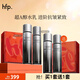 hfp超A醇緊致淡紋水乳護(hù)膚品套裝禮盒抗皺補(bǔ)水保濕生日禮物女男