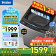 海爾【25年新品】波輪洗衣機10/12公斤 直驅(qū)變頻手搓式頑漬洗防纏繞家用大容量 除菌螨 一級能效 【新款爆品】12kgBS50E仿生手搓+防纏繞