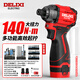 德力西（DELIXI）無刷沖擊起子機(jī)鋰電起子機(jī)家用電動(dòng)螺絲刀多功能沖擊手電鉆 三檔強(qiáng)沖擊起子機(jī)兩電+36件套