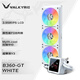 瓦爾基里（VALKYRIE）B360-GT-W VK 一體式CPU水冷散熱器 3.95吋IPS液晶屏 多平臺(tái)支持 ARGB光效 一線通風(fēng)扇