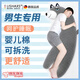 理沙星樹(shù)德國(guó)品質(zhì)抱枕男生款睡覺(jué)專用大號(hào)玩偶夾腿可拆洗床上側(cè)臥大公仔 委屈哈士奇.灰 (立體豆豆絨) 150cm*38cm 含枕芯 超大號(hào)