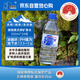 泉陽(yáng)泉（QUANYANGQUAN） 長(cháng)白山天然礦泉水 小瓶裝 會(huì )議用水 350ml*24瓶 整箱裝