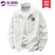 CesamSport品牌聯(lián)名防曬衣男夏季新款輕薄寬松立領(lǐng)防曬外套休閑速干皮膚衣男 白色（H） XL （建議體重115-135斤）