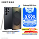 三星（SAMSUNG）Galaxy S25 Ultra 超擬人AI助理 2億像素主攝 超視覺影像 驍龍8至尊版移動平臺 AI手機 【專屬色】鈦墨黑 12GB+256GB 【手表套裝】+Watch7藍牙