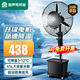 容聲（Ronshen）工業(yè)噴霧風(fēng)扇水霧風(fēng)扇霧化電風(fēng)扇商用制冷工業(yè)風(fēng)扇強(qiáng)力超大水冷電扇冷風(fēng)扇帶霧加水落地扇帶水箱 750升降款+三防銅芯電機(jī)+一鍵搖頭