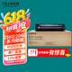 FUJIFILM富士施樂（Fuji Xerox）五代V2060/3060/3065/AP2560/3560原裝硒鼓感光鼓施樂V2060硒鼓CT351089約印80000頁